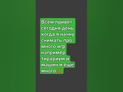 уы - YouTube