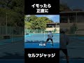 いつも平和に試合したい #tennis #テニス