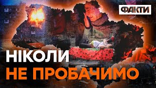 2022. РІК ВІЙНИ. Ці кадри у пам'яті НАЗАВЖДИ