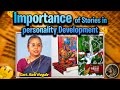Stories and its importance in personality development  smt rati hegde  gayatrri