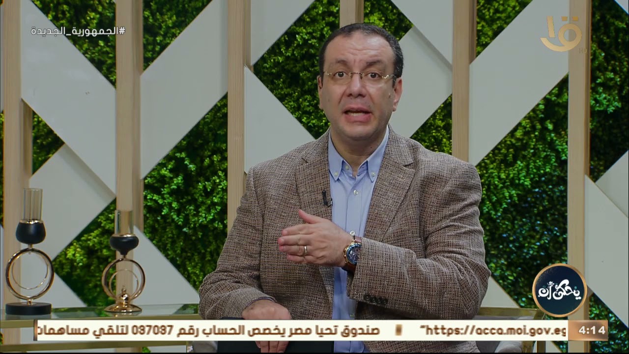 يحكى أن | د.محمد رفعت يناشد بأهمية الفحص المبكر للعيون عند الأطفال