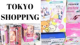 TOKYO SHOPPING - Tokyu Hands