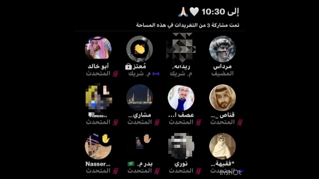 #الشيخ ابو خالد يجلد 🔥 نسوية طاعنة في سنة النبي ﷺ