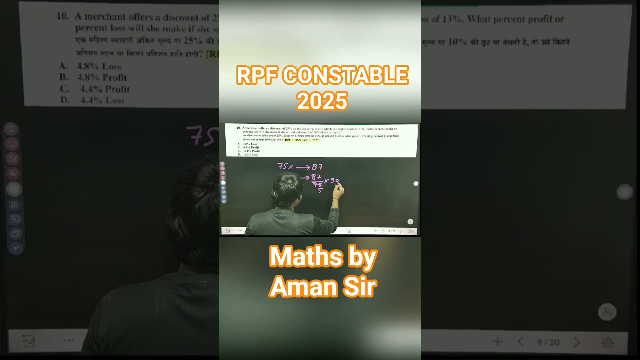 RPF CONSTABLE 2025| 