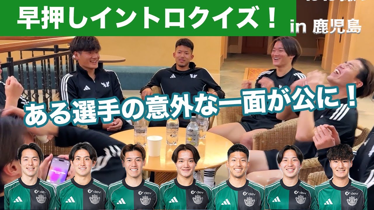 【イントロクイズ！！】夕食後に楽しそうな声が聞こえたので突撃！！佐相と愉快な仲間たち？