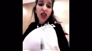 هوشة هند القحطاني وااروى عمر🤺⁉️||فصلة هند القحطاني ||فصلة أروى عمر.