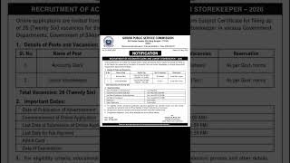 Accounts Clerk & Junior Storekeeper | SPSC Recruitment 2026 #recruitment #job