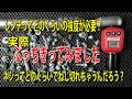 レンチってどのくらいの強度が必要？ネジってどのくらいでねじ切れちゃうんだろう？実際ぶっちぎってみました