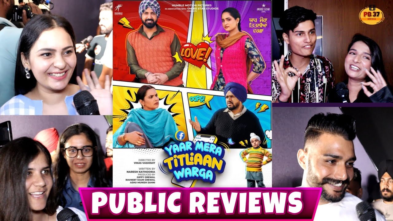 Yaar Mera Titliaan Warga Movie | Public Reviews | Gippy Grewal | Tanu Grewal | Karamjit Anmol .