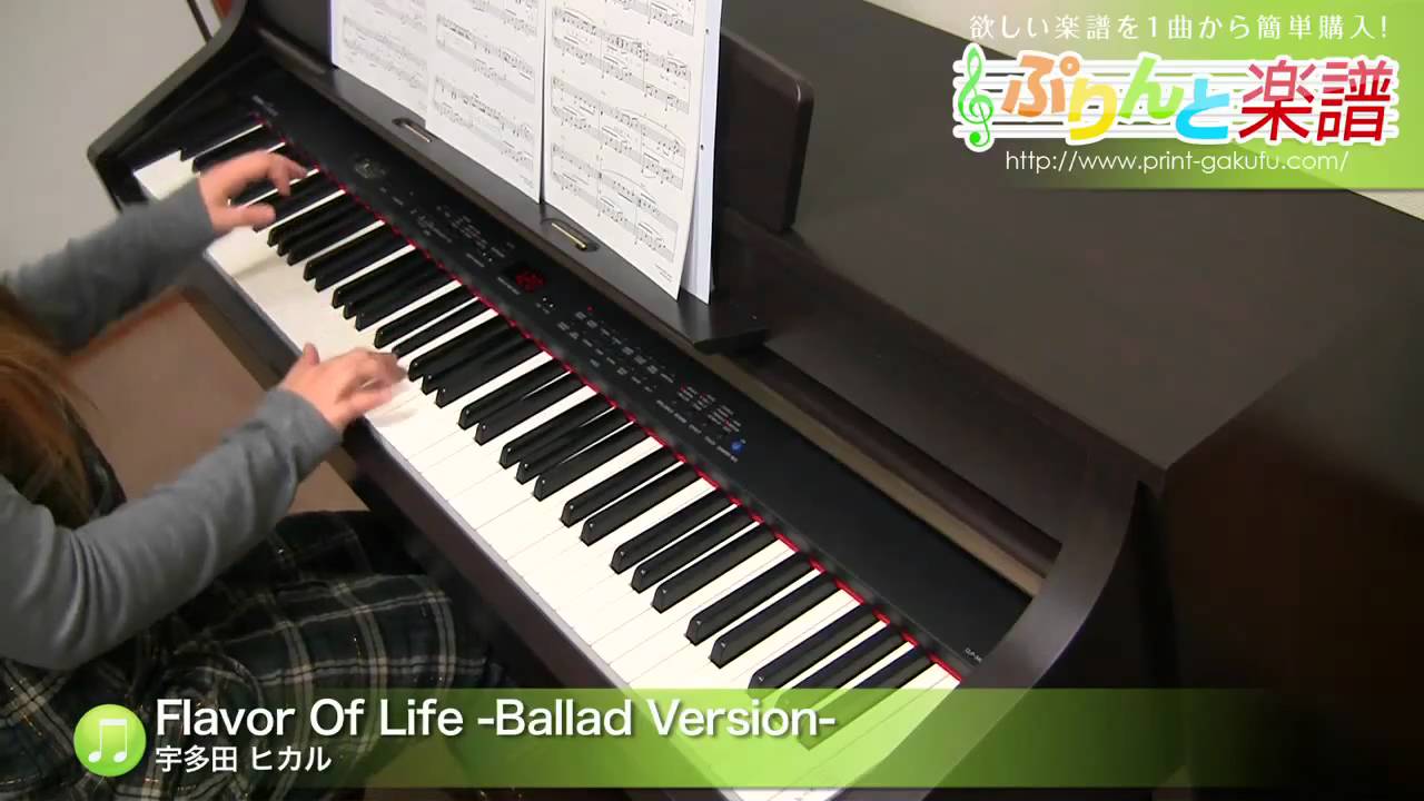 Flavor Of Life Ballad Version 楽譜 ピアノ ソロ 中級 ヤマハ ぷりんと楽譜