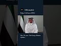 Today, UAE exists OPEC