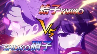 Hanafuda Game - Komi san Vs Grandma Yuiko screenshot 4