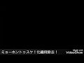 Q.人生それでいいのかい/バンドじゃないもん!【コール字幕】