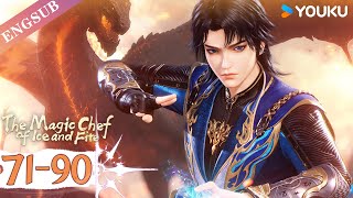 【The Magic Chef of Ice and Fire】EP71-90 FULL | Chinese Fantasy Anime | YOUKU ANIMATION screenshot 1