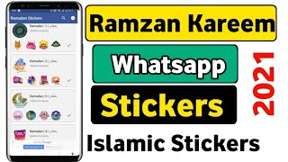 How to Add Ramzan Mubarak Islamic Whatsapp Stickers | Ramzan Mubarak k Stickers Add Karne ka Triqa screenshot 4