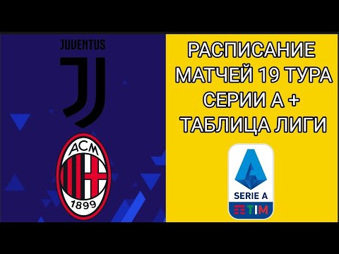 Таблица кхл на сегодня. Расписание матчей кхл на сезон 2022-2023. Кхл 2023 2024 турнирная расписание и результаты. Кхл 2023 2024 турнирная расписание и результаты. Таблица кхл восток.
