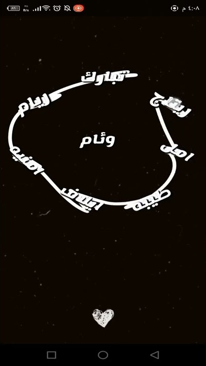 تصميم على اسم وئام//حسب الطلب//🧡.