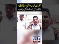 Bribery Scandal Exposed in Exam Centers | Pay to Pass? | Viral Video | GTV #shorts