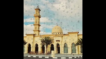 (إِنَّ الَّذِينَ هُمْ مِنْ خَشْيَةِ رَبِّهِمْ مُشْفِقُونَ ... ــ القارئ رعد الكردي