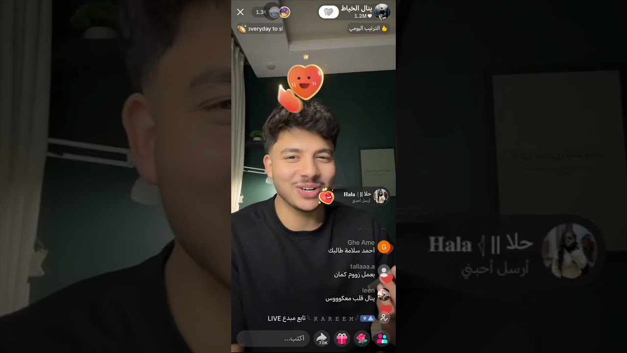 جزء من لايف ينال الخياط 🫶