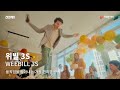 위빌3S로 촬영한 단편영화 '여기 넘어' | ZHIYUN WEEBILL 3S