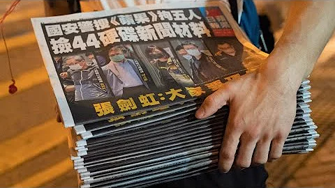 Hong Kong's Apple Daily Runs Low on Funds to Print Paper - DayDayNews