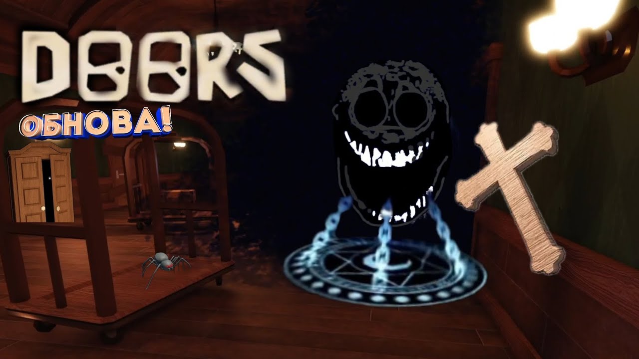 Крест doors roblox