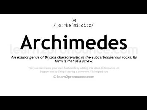 Произношение Архимед | Определение Archimedes