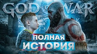 :    ? (  God of War)