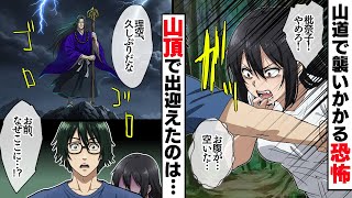 線状降水帯【鑑理空】