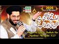 Manqbat Abu Talib(A,S) - Khuda Ne Tujh Ko Bakhshi Hai Nigehbani Abu Talib(A,S) - Rehan Roofi - 2026