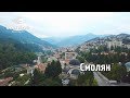 Смолян, Smolian, Bulgaria 4K BeckReisen