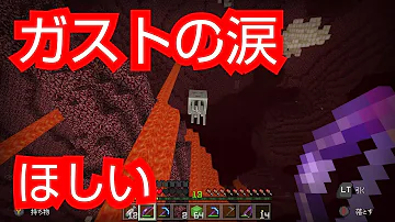 تحميل ガストの涙 تحميل ガストの涙