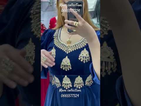 للإستفسار أو الطلب راسلونا عبر الواتساب 0665577324 لا تنسو الإشتراك بالقناة لكي يصلكم الجديد 