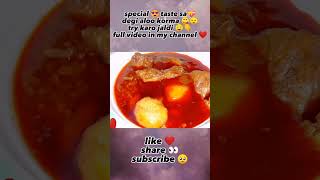 special ? taste sa?degi aloo korma ??try karo jaldi ?? 1000subscriber food 1000views cookingfood