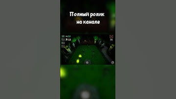 ГЛАЗА...🥴#secretfile #gamedev #pvz