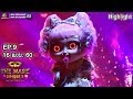 ฉันจะรอเธอ - หน้ากากตุ๊กตา | The Mask Singer 3