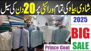 Sherwani & Prince Coat New Collection | Wedding & Party wear | Handmade Suit Designs Price 2025 screenshot 1