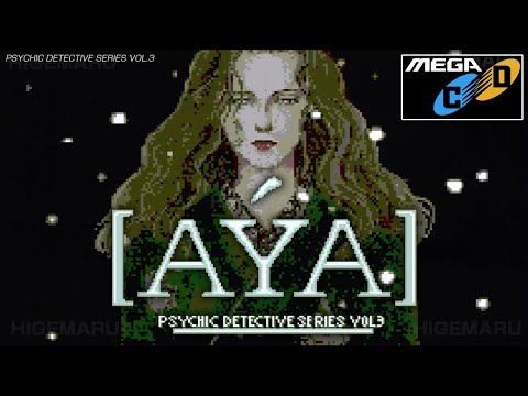 サイキック・ディテクティヴ・シリーズ VOL.3『アヤ』: PSYCHIC DETECTIVE SERIES Vol.3 AYA. メガドライブ [SoundMod]+メガCD実機