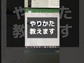 【Excel】意外とできない人が多いよね…。Excelで"かけ算" #shorts #エクセル #excel