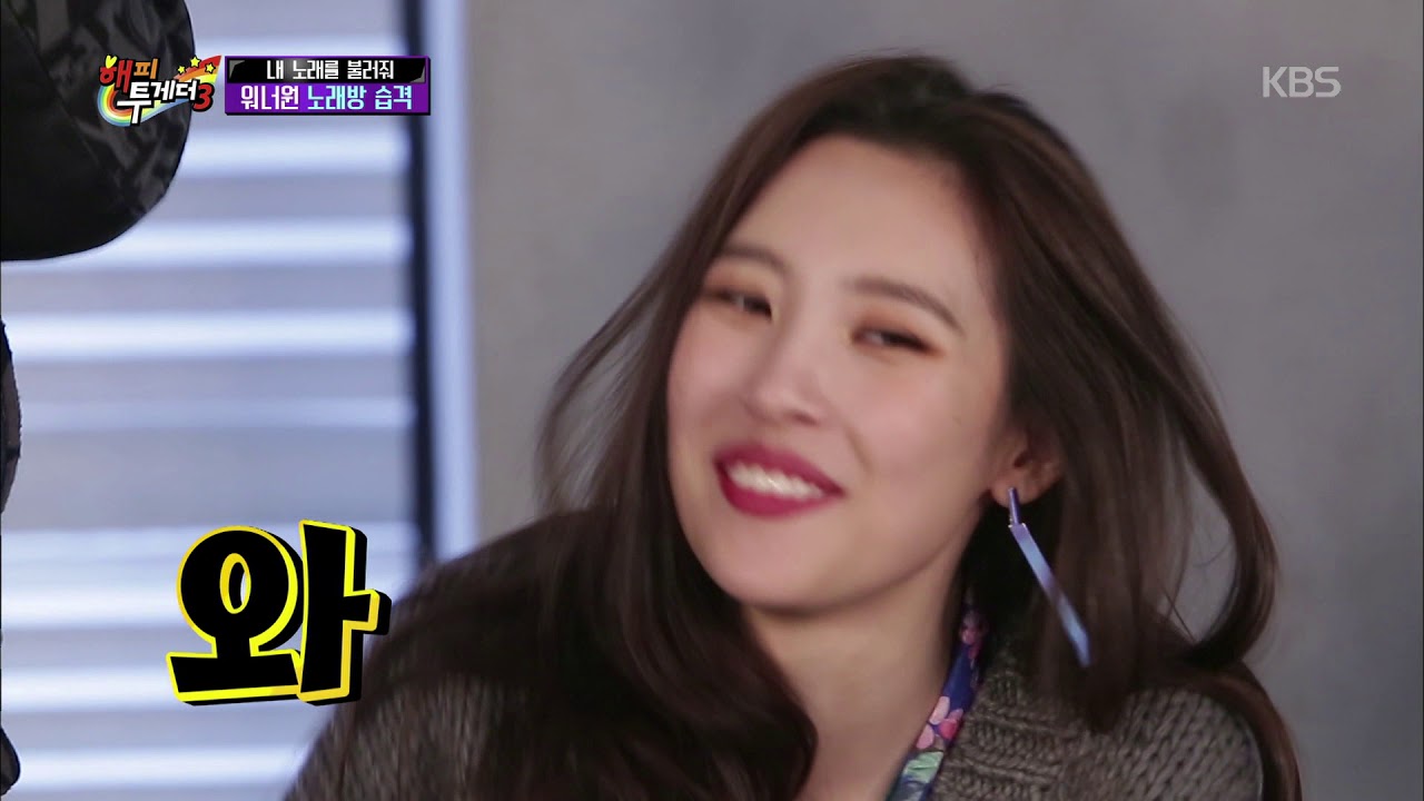 해피투게더3 Happy together 3 - 워너원 1위 퇴근 확정 + 강다니엘 마이 무요