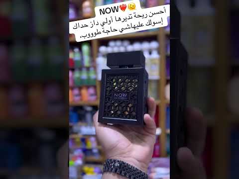 أرح ق ل ب ك فرمون سيدتي عطور خليجية عطر النفس مسكة عروس مسكات عروسة  امساك عطور مسك