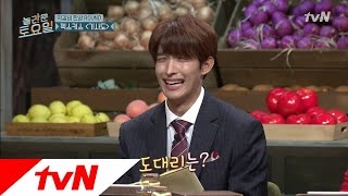 amazingsaturday 도겸&호시 허당 of 허당! 수고하셨...빠염!!! 180616 EP.11