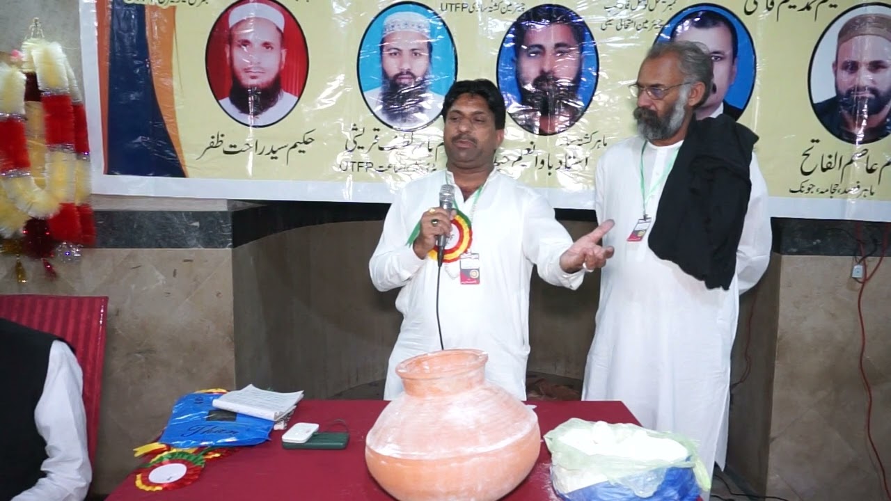 USTAD UL ATIBBA, CHAIRMAN KUSHTASAZI, Hk Faheem Sanyasi K kushtajaat, LAHORE WORKSHOP