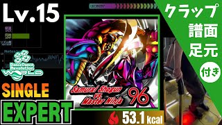 ムンビンまとめ DDR WORLD】Lv.15 Samurai Shogun vs. Master Ninja（ESP）【譜面＋