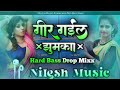 Sarveshsinghshilpirajgir gail jhumkahard bass drop mixxnilesh musicmalai music sachin babudj