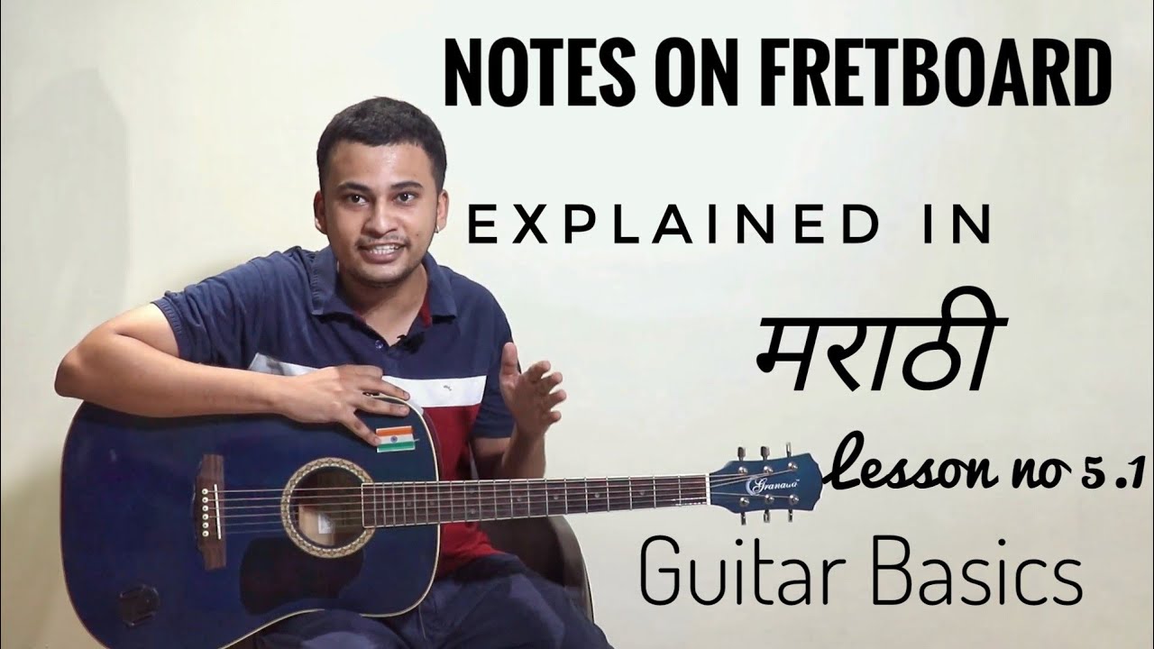 Basic Guitar Lesson 5.1 (Notes of Fretboard) for Beginners in (Marathi