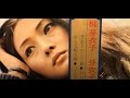 梶 芽衣子 meiko Kaji おんな渇き唄(1973) 加藤てるを(作曲)作品 #女囚さそり #鬼平犯科帳 #御家人斬九郎姉上 #梶芽衣子