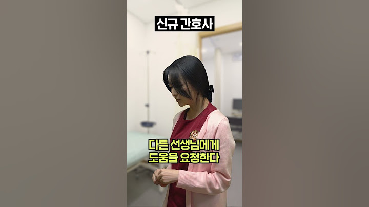 아기가 주사 맞을 때 우는 경우 간호사 연차별 대응ㅋㅋㅋ#shorts