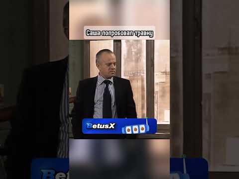 Полная серия в тгк. Часть 2. Серия 3 сезон 1 #shorts #сериал #кино #фильм #универ #дружба